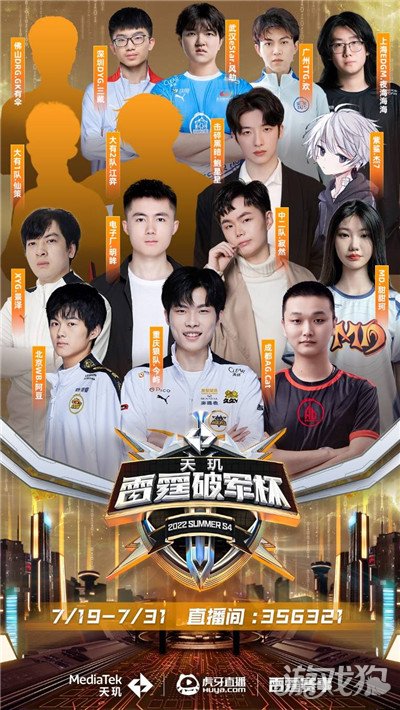 爵士则处于 爵士则处于