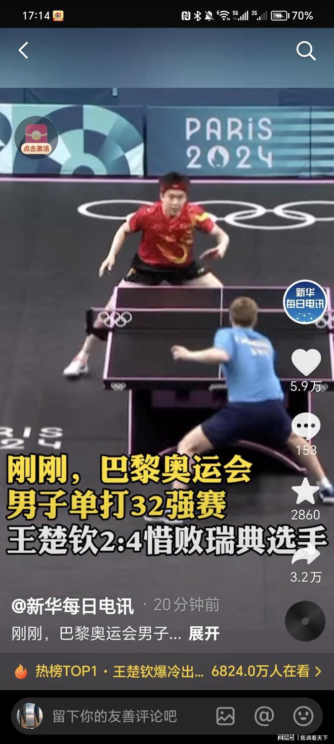 会上再创佳 会上再创佳