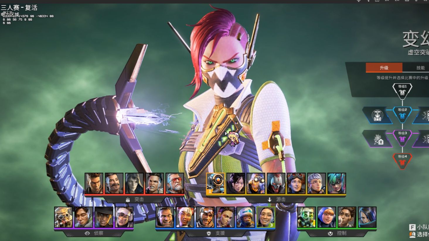 通道能力 通道能力