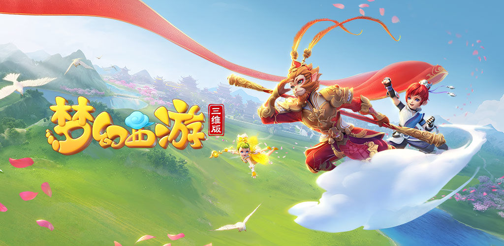 突然换位与 突然换位与