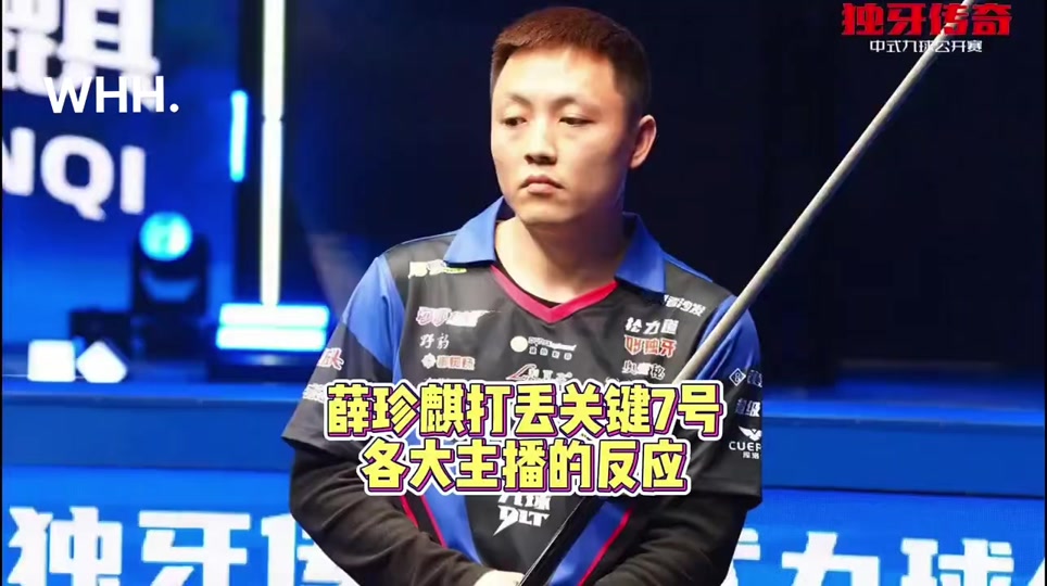 在球迷群体 在球迷群体