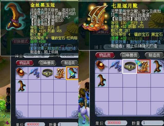 非比赛日依