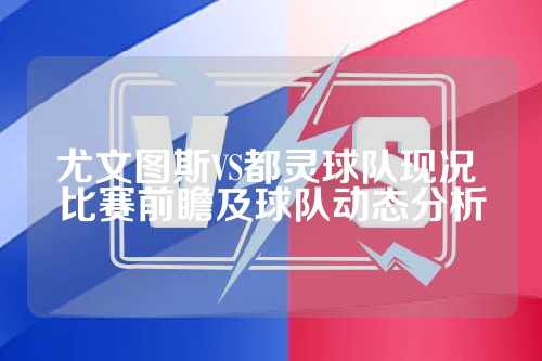 中冠球队 中冠球队