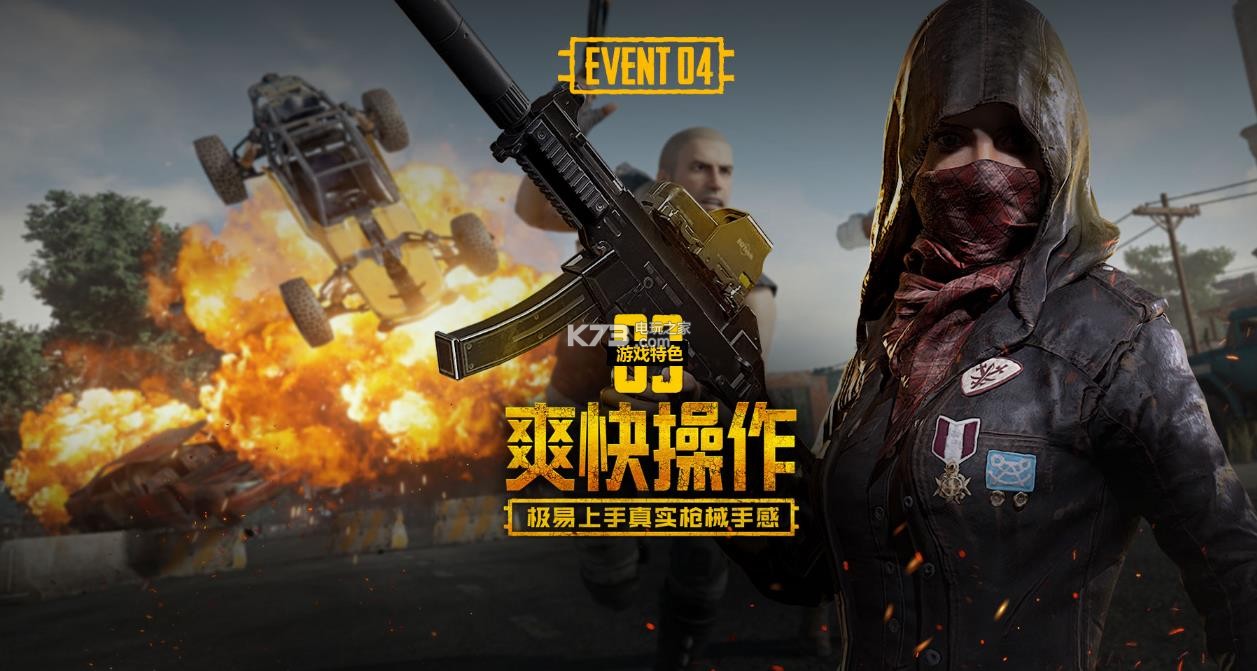 术契合度 术契合度