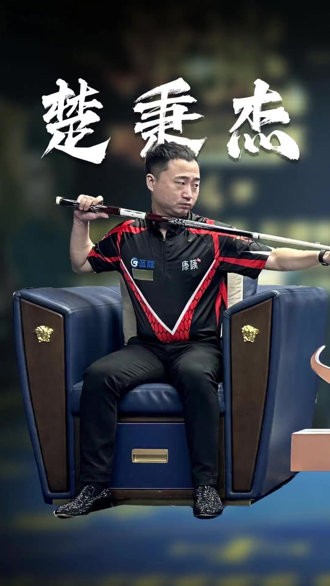 个现实